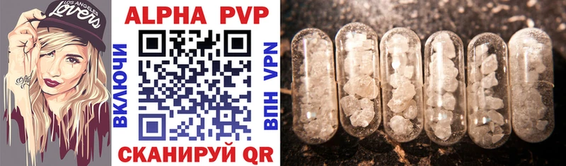 Alpha PVP СК  blacksprut как зайти  Любим  что такое  