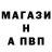 Amphetamine Розовый Ehottik