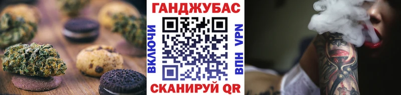 Cannafood конопля  Любим 
