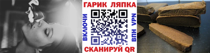 сколько стоит  Любим  ГАШ hashish 