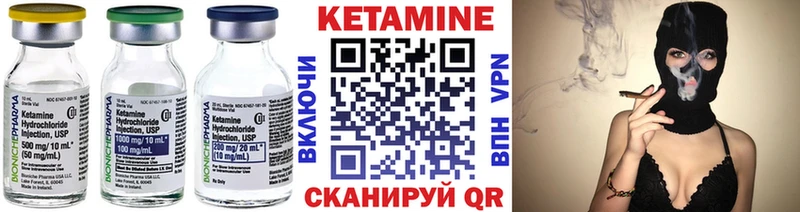 КЕТАМИН VHQ  Любим 