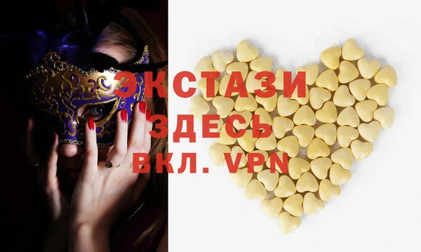 эйфоретик Костерёво