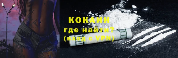 экстази Видное