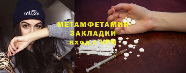 эйфоретик Костерёво