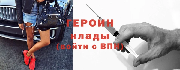герыч Коряжма