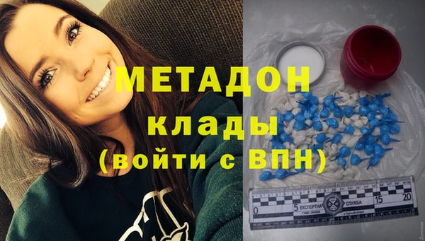 эйфоретик Костерёво