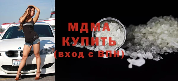 кокаин VHQ Кодинск