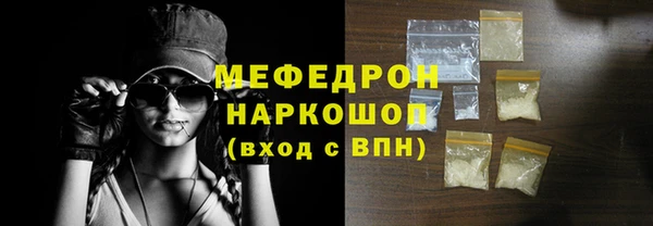 экстази Видное
