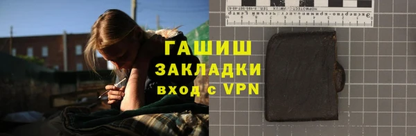 ПСИЛОЦИБИНОВЫЕ ГРИБЫ Куйбышев