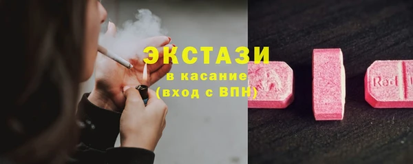 эйфоретик Костерёво