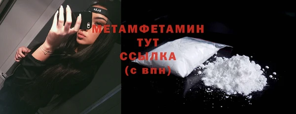 герыч Коряжма