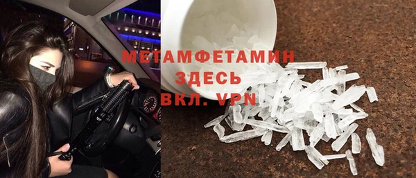 герыч Коряжма