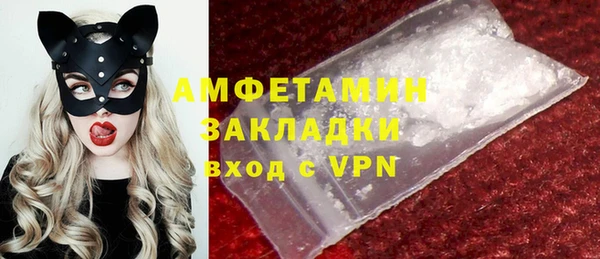 эйфоретик Костерёво