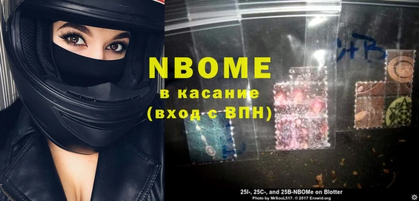 герыч Коряжма