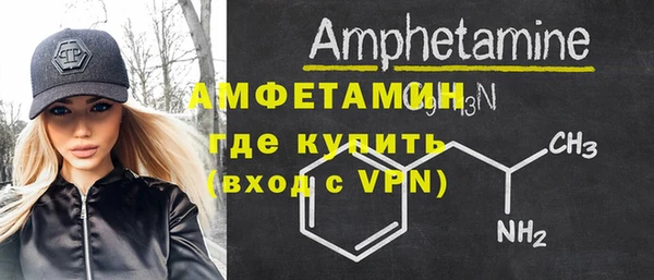 эйфоретик Костерёво
