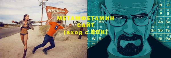 герыч Коряжма