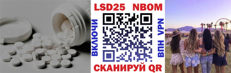 блэк спрут рабочий сайт  наркошоп  Любим  дарк нет телеграм  ЛСД экстази кислота 