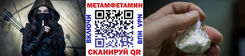 Первитин мет Любим