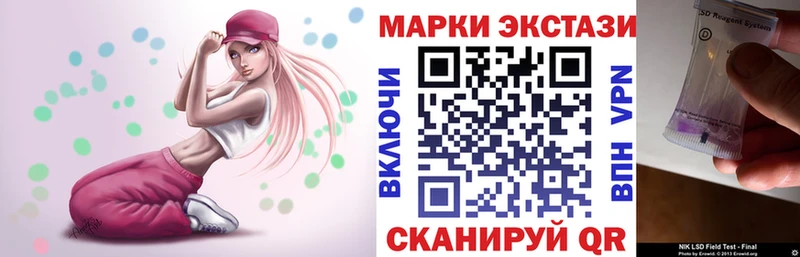 Марки NBOMe 1500мкг  мега tor  Любим 
